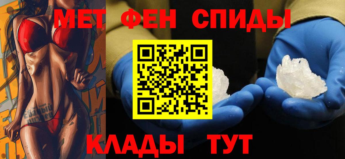 Amphetamine  АМФ Premium  Вход с VPN  Амфетамин  Иркутск 