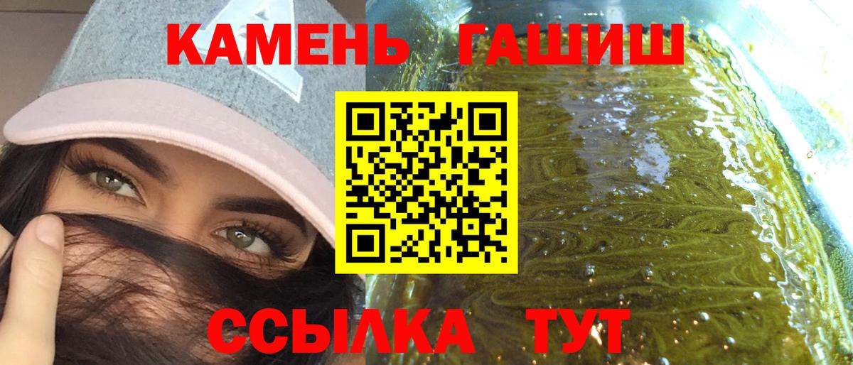 Иркутск  Гашиш индика сатива  Гашиш  Гашиш hashish  Вход с VPN 