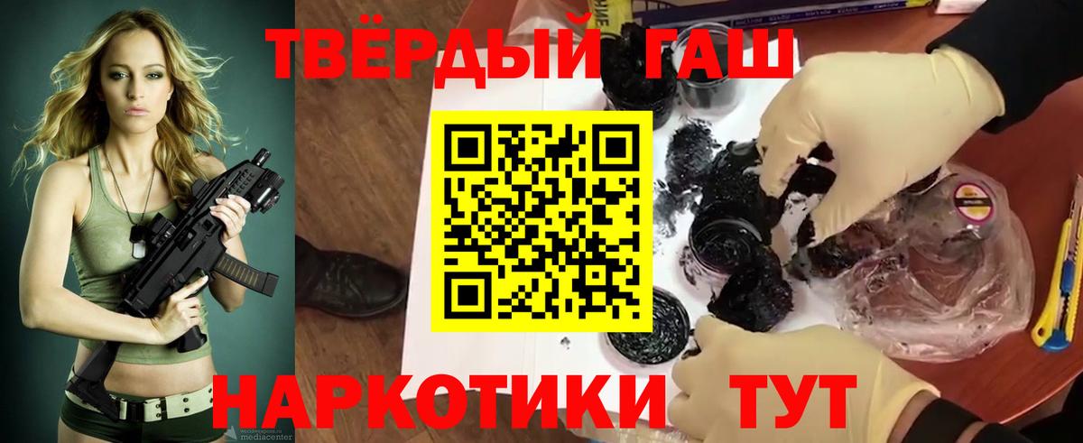 Гашиш индика сатива Иркутск