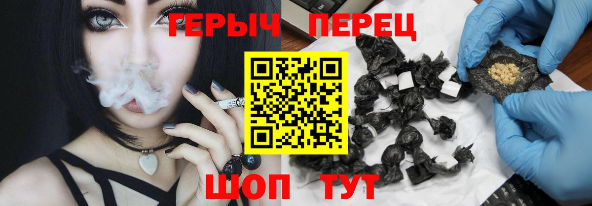 Героин афганец Иркутск
