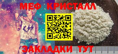 эйфоретик Бугуруслан