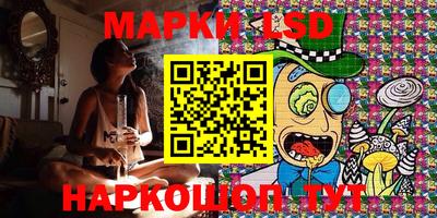 PSILOCYBIN Волгодонск