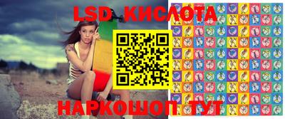 скорость Волжский