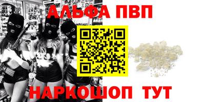 эйфоретик Бугуруслан
