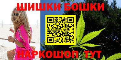 герыч Будённовск