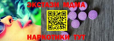 PSILOCYBIN Волгодонск