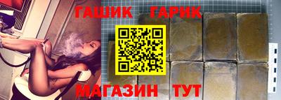 герыч Будённовск