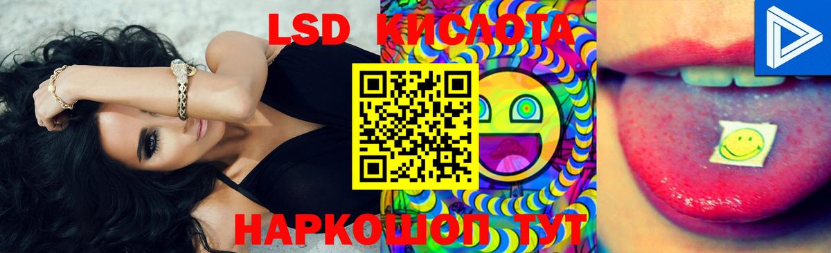 Лсд 25 экстази ecstasy Иркутск