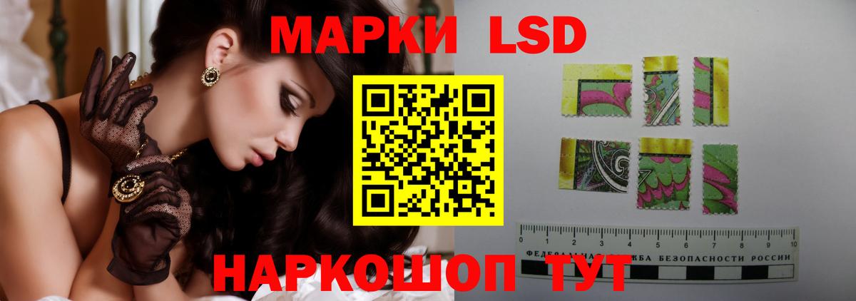 Лсд 25 экстази ecstasy  LSD-25 экстази ecstasy  Иркутск  Лсд 25 экстази  Вход с VPN 