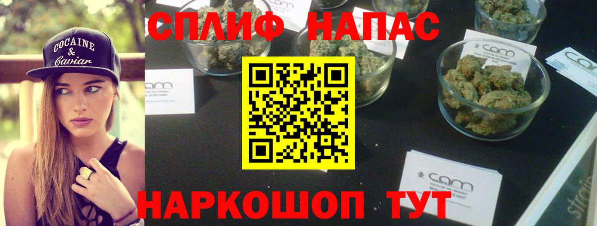 МАРИХУАНА White Widow  Конопля Ganja  МАРИХУАНА SATIVA & INDICA  Канабис Amnesia  Иркутск  Вход с VPN 