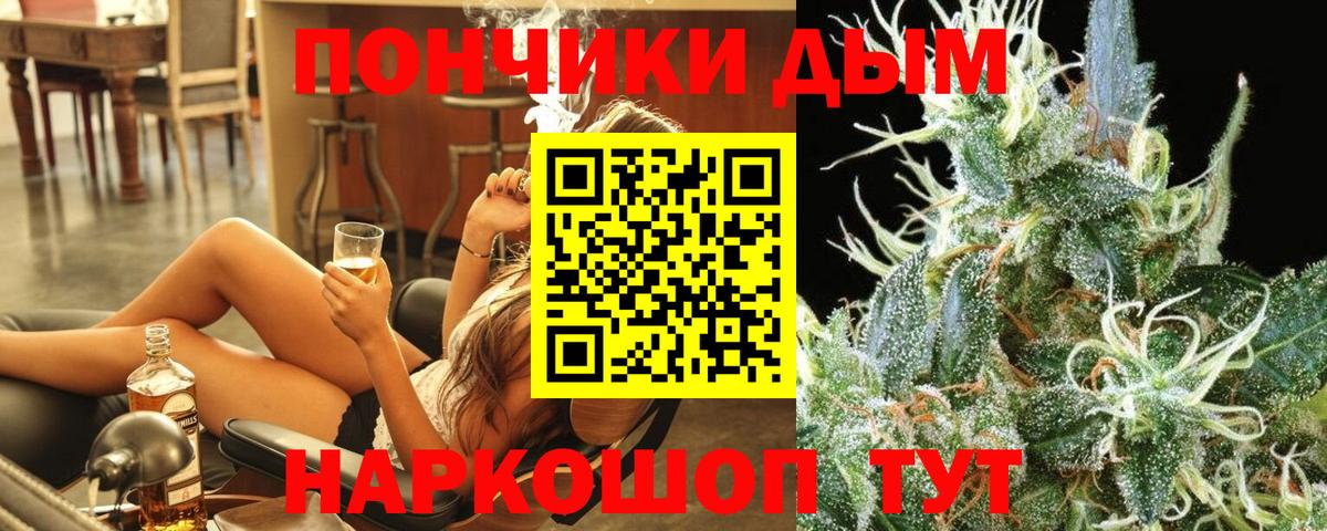 Шишки марихуана Bruce Banner Иркутск